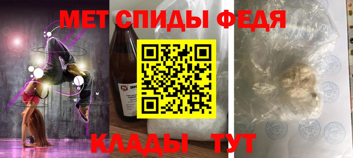 Amphetamine  Amphetamine  Малоярославец  Вход с VPN  АМФ Premium 