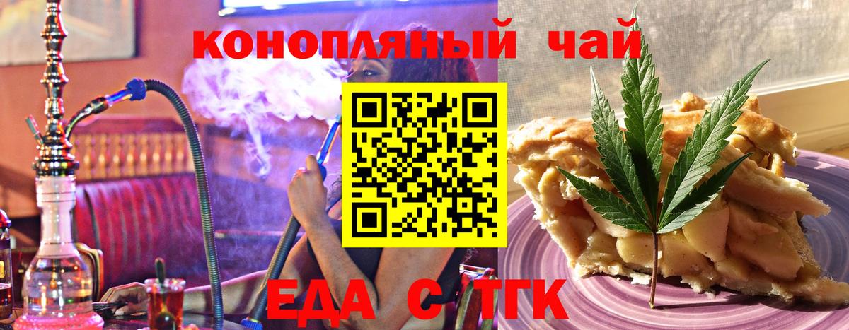 Малоярославец  Canna-Cookies марихуана  Вход с VPN 