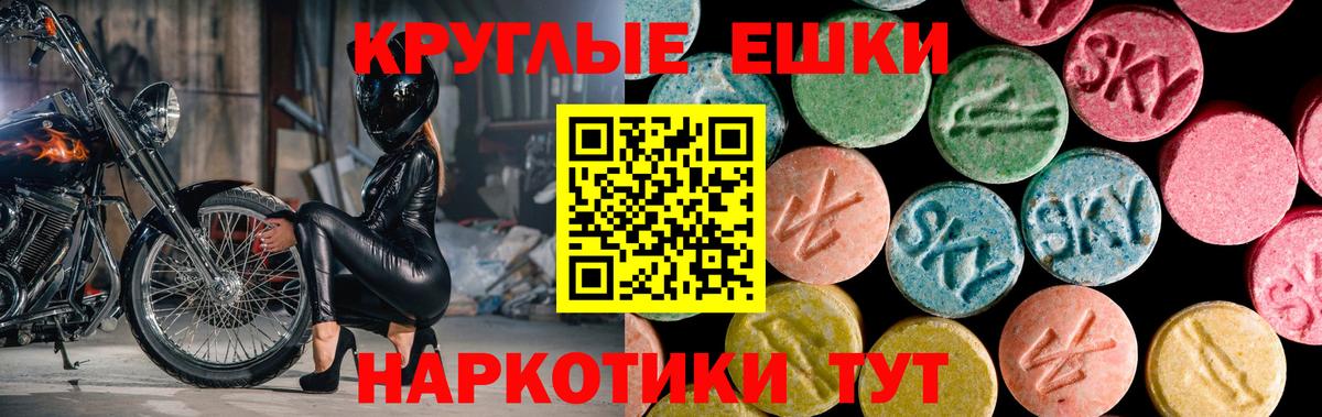 Ecstasy 300 mg  Ecstasy  Малоярославец  ЭКСТАЗИ ешки  Вход с VPN 