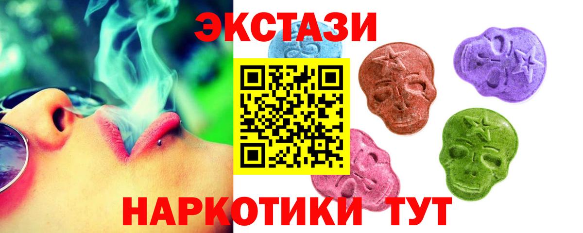 ЭКСТАЗИ DUBAI Малоярославец