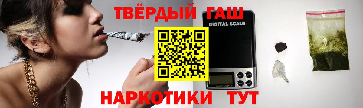 Малоярославец  Гашиш Ice-O-Lator  Вход с VPN  ГАШИШ Ice-O-Lator 