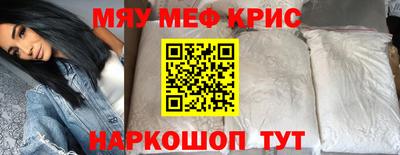 наркотики Гусь-Хрустальный
