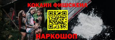 наркотики Гусь-Хрустальный