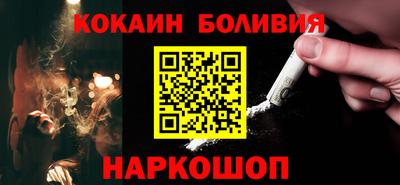 наркотики Гусь-Хрустальный