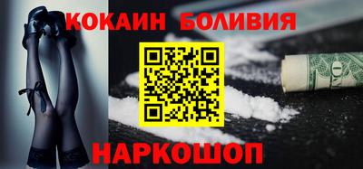 мяу мяу мука Гусиноозёрск
