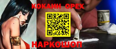 молекула духа Гусев