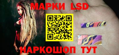 молекула духа Гусев