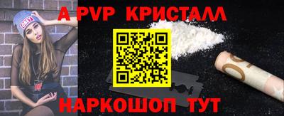 молекула духа Гусев