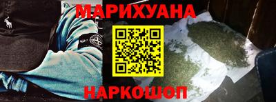 молекула духа Гусев