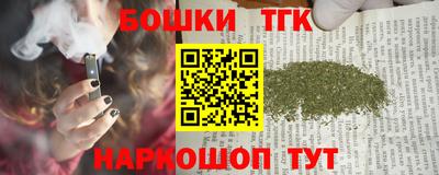 молекула духа Гусев