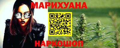 мяу мяу мука Гусиноозёрск