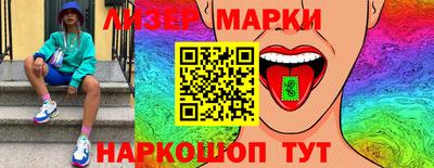 мяу мяу мука Гусиноозёрск