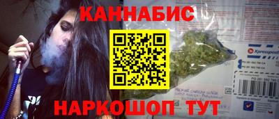 наркотики Гусь-Хрустальный