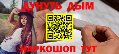 молекула духа Гусев