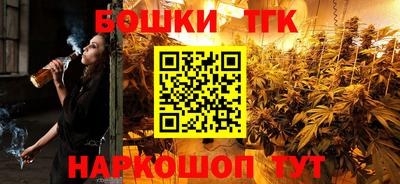 наркотики Гусь-Хрустальный
