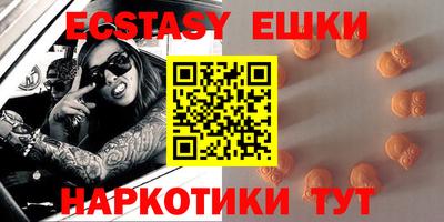 наркотики Гусь-Хрустальный