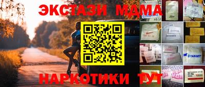 молекула духа Гусев
