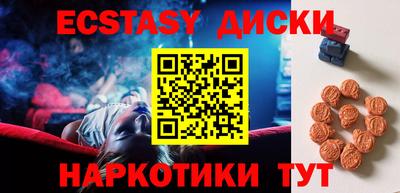 молекула духа Гусев