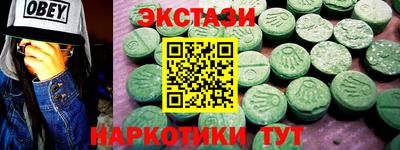 наркотики Гусь-Хрустальный
