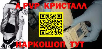 молекула духа Гусев