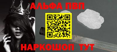 молекула духа Гусев