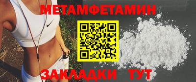 мяу мяу мука Гусиноозёрск