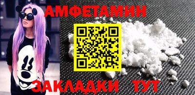 молекула духа Гусев