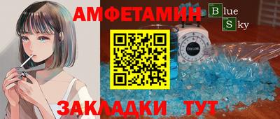 мяу мяу мука Гусиноозёрск
