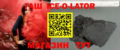 мяу мяу мука Гусиноозёрск