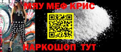 молекула духа Гусев