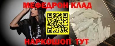 молекула духа Гусев