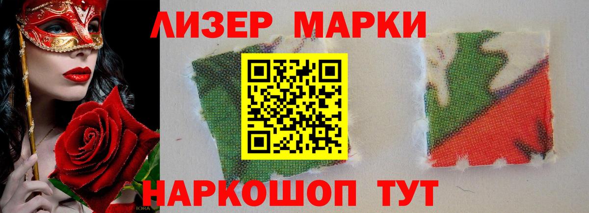 ЛСД экстази кислота Малоярославец