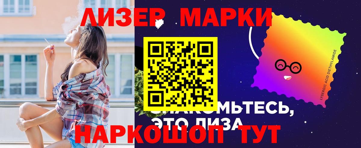 ЛСД экстази ecstasy  LSD-25 экстази кислота  Вход с VPN  Малоярославец 