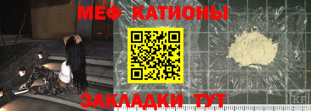 МЯУ-МЯУ 4 MMC  Меф mephedrone  Меф  Вход с VPN  купить закладку  МЯУ-МЯУ  Малоярославец 