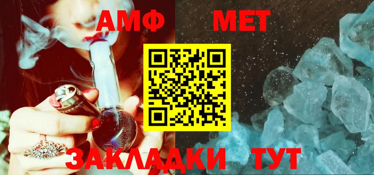 Малоярославец  Метамфетамин пудра  Вход с VPN  Метамфетамин пудра 
