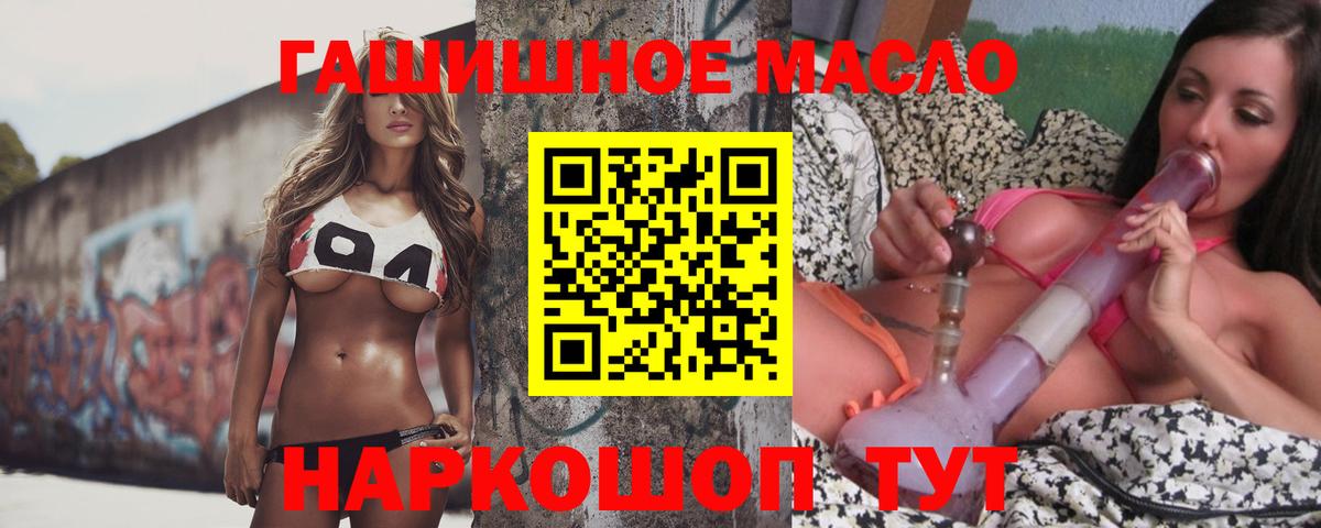 MEGA ССЫЛКА  ТГК жижа  Малоярославец  Вход с VPN  ТГК вейп 